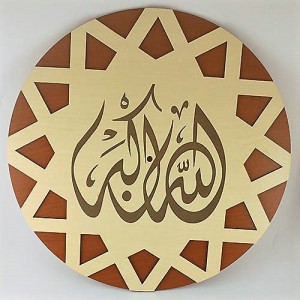 Ahşap Duvar Saati