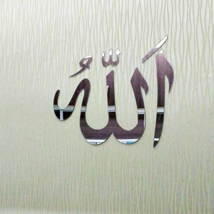 Ayna Pleksi Allah Lafzı Duvar Dekoru
