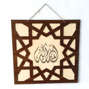 Allahuekber Tablo