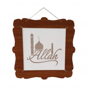 Allah Lafzı Tablo